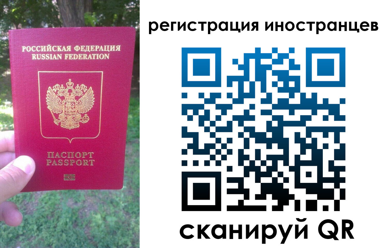 прописка в Питкяранте