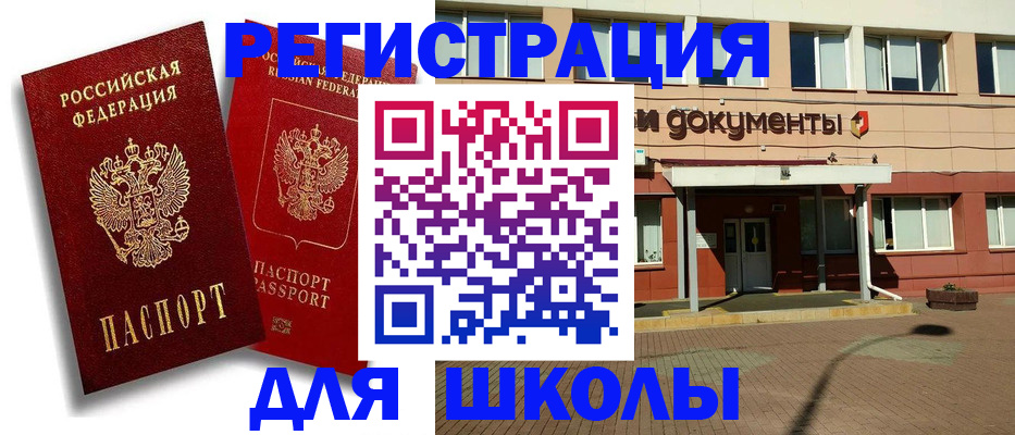купить прописку в Питкяранте