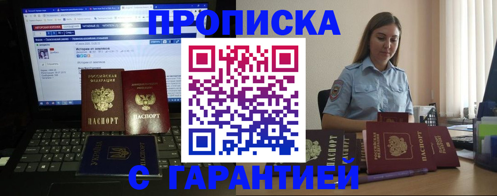 временная регистрация для всех в Питкяранте