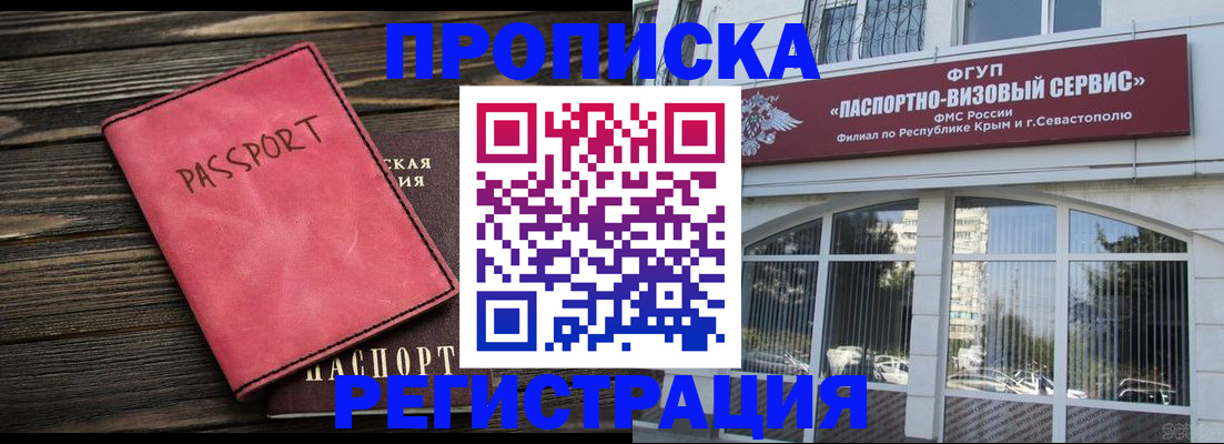 миграционный учет в Питкяранте